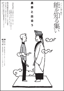 チラシの画像