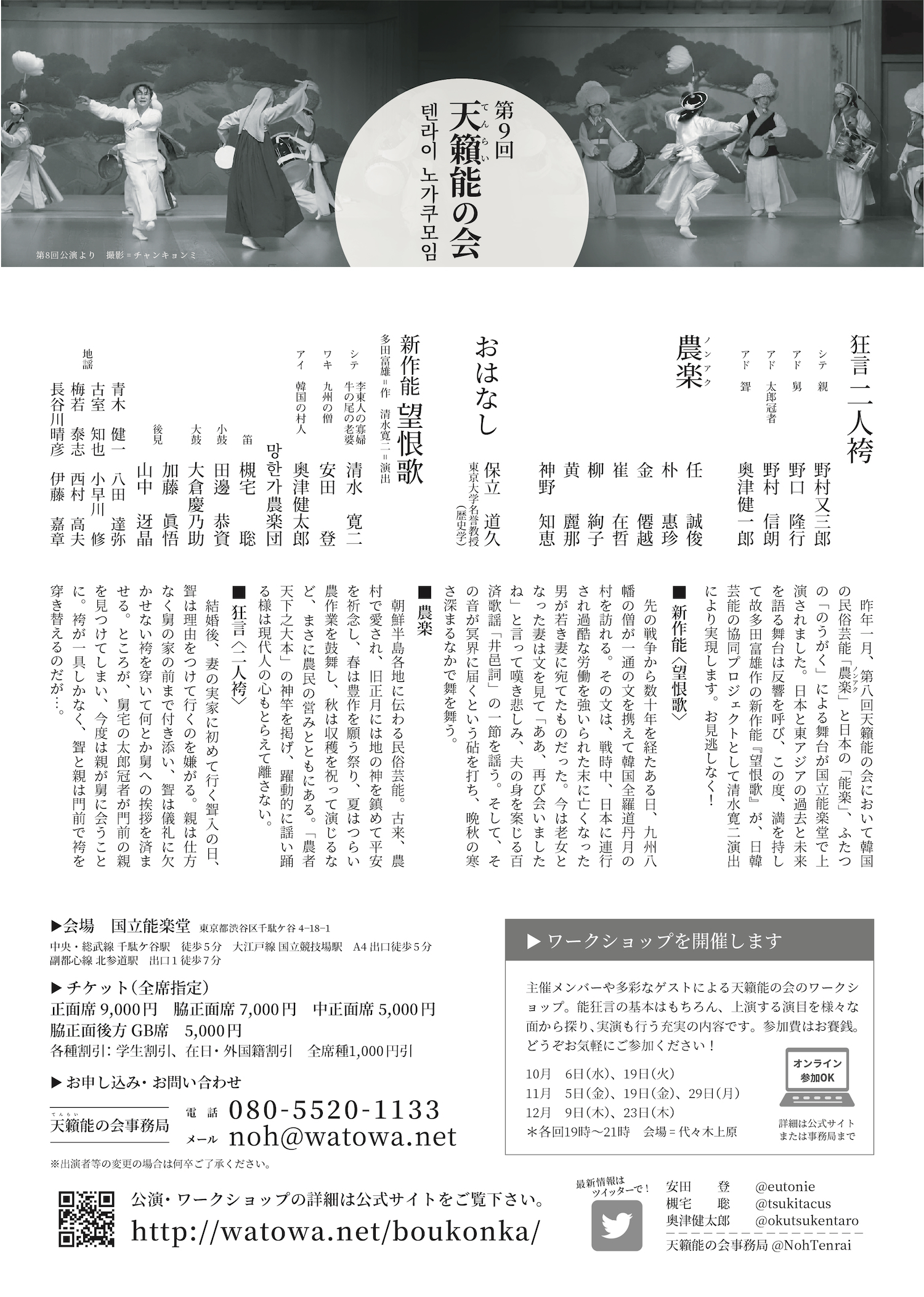 『望恨歌』