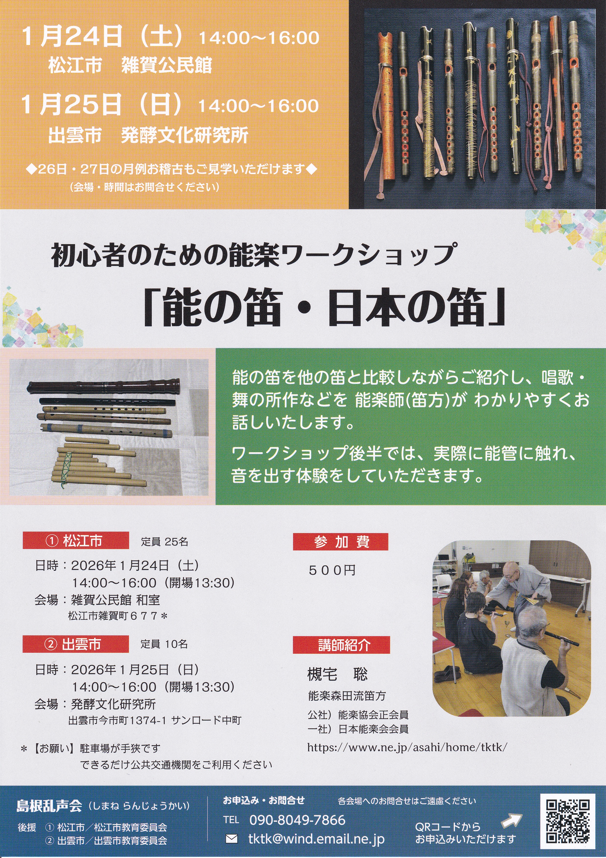 w\y[NVbvu\̓JE{̓Jvx