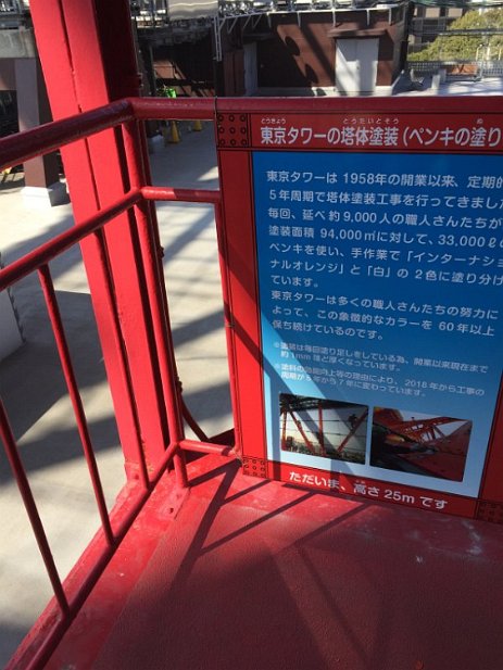 シンボルカラーの正式名