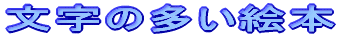 �����̑����G�{