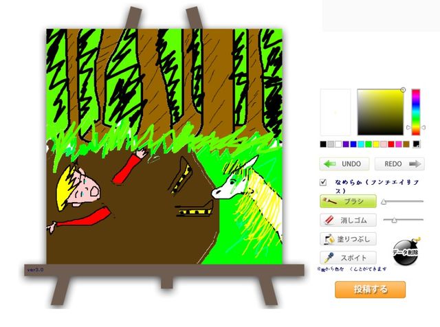 イメージ