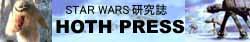 HOTH PRESS