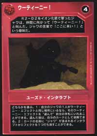 ep1_reaearch_detail_jawa_card.jpg (16491 oCg)