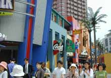 citywalk.jpg (16005 oCg)