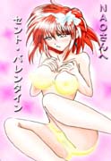 紀柳プレゼント