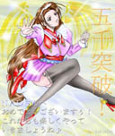 オリジナルのメイドさん