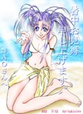 海辺のシャオ!