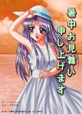 夕闇の中に佇む月の精霊