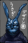 donniedarko