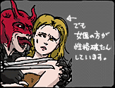faustdemon