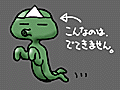 ghostmars