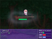 ゲーム画面