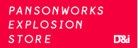 PANSONWORKS EXPLOSION