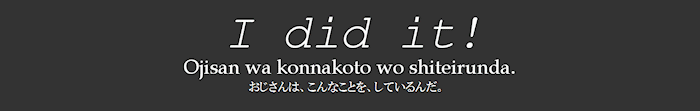 おじさんは、こんなことをしているんだ。