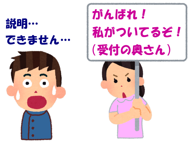 わかると嬉しい　げんきＤＡＳ