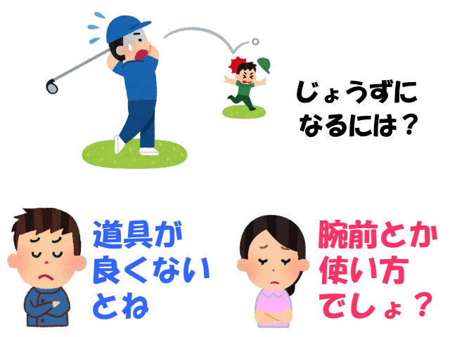 上達のコツ　げんきＤＡＳ