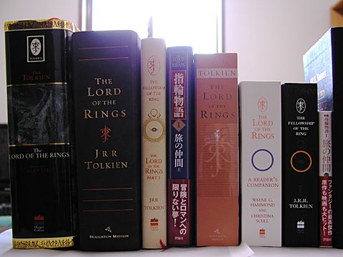 各種、LotR 原書/邦訳