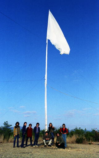 http://www.ne.jp/asahi/ike/mizu/ep/flag/fmei4.jpg