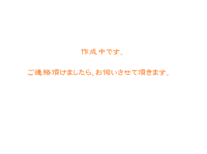 イケサワ　リアルプランニングの地図