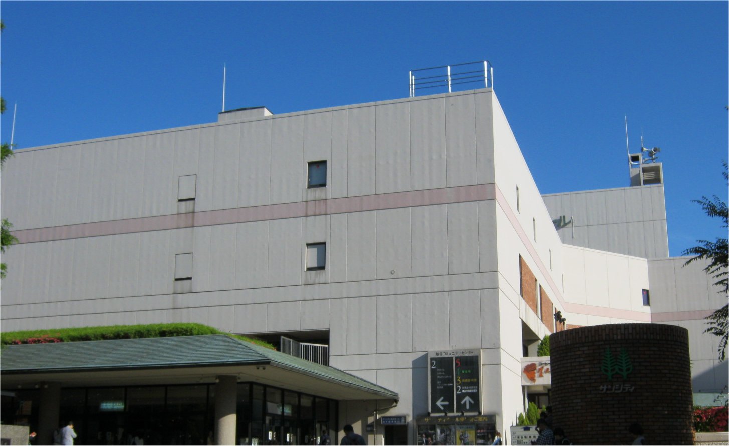 越谷サンシティホール