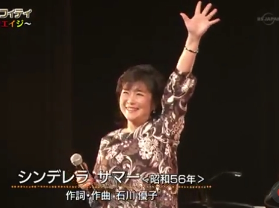 石川優子さん26年ぶりに出演です