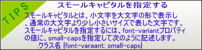 TIPS摜