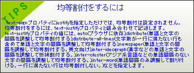 TIPS摜
