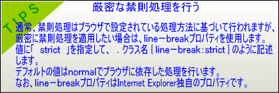 TIPS摜