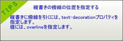 TIPS摜