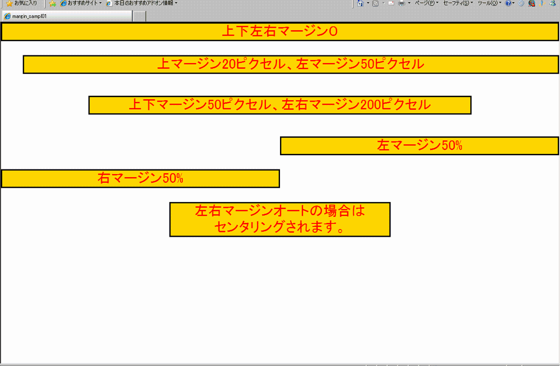box_sampl01.gif