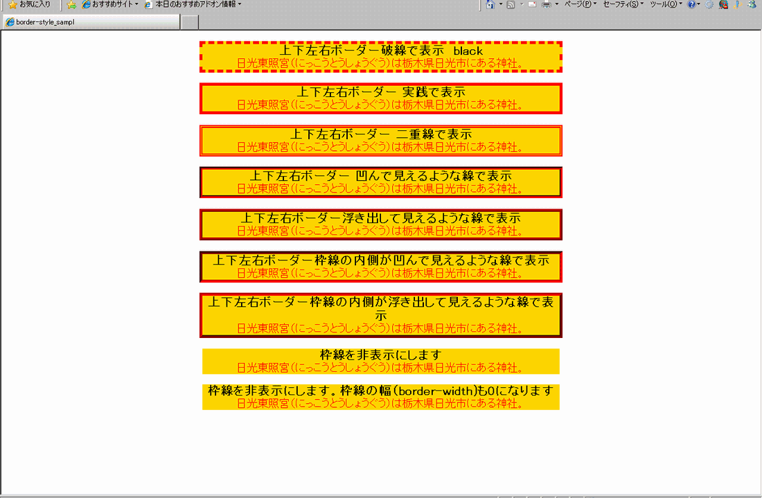 box_sampl05.gif