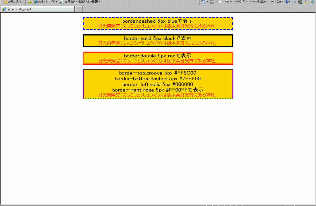 box_sampl06.gif
