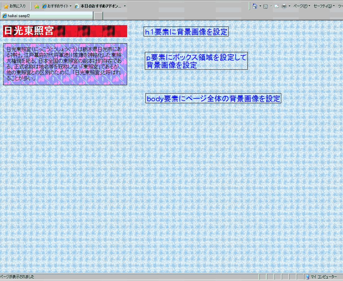 haikei_sampl2.gif