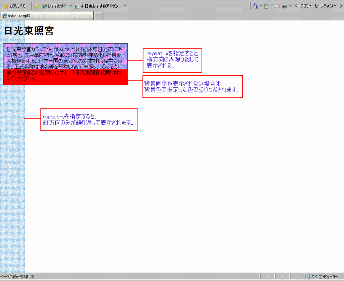 haikei_sampl3.gif