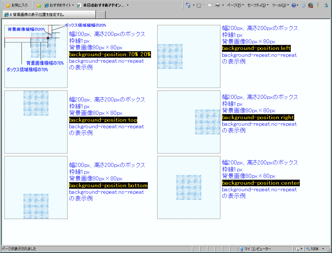 haikei_sampl4.gif