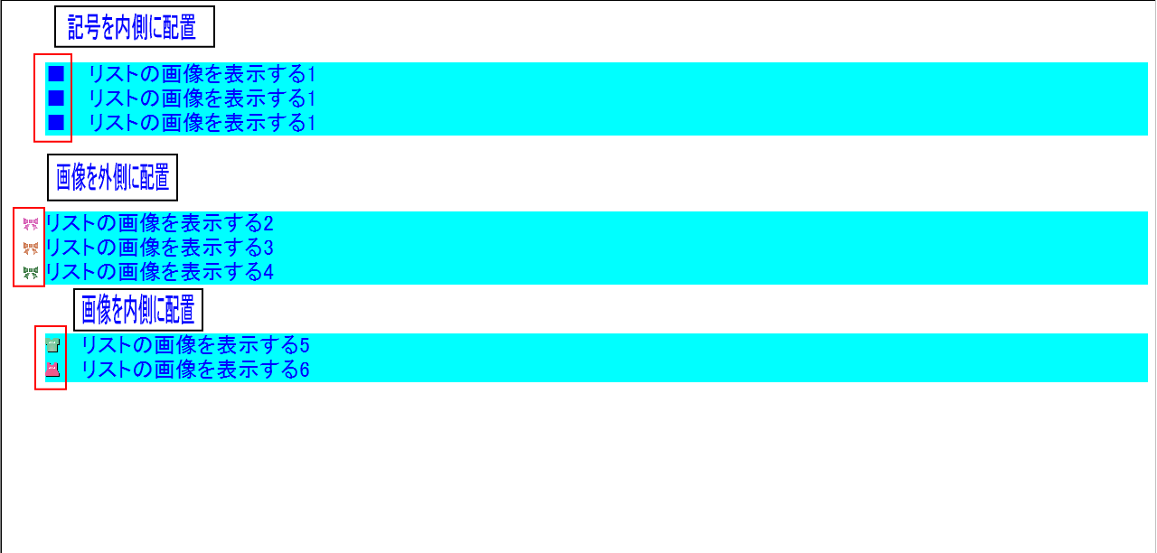 list_sampl03.gif
