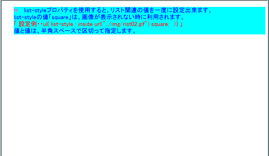 list_sampl04.gif