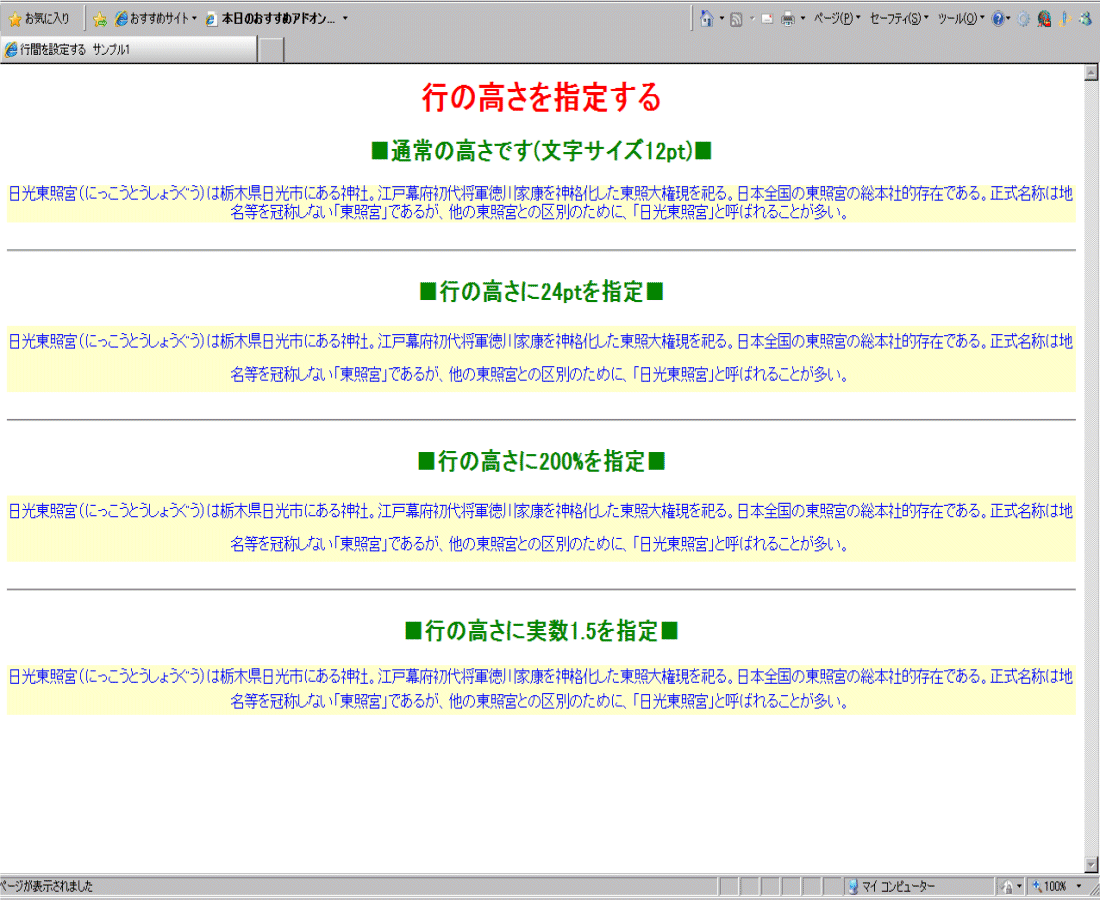 reiauto1.gif