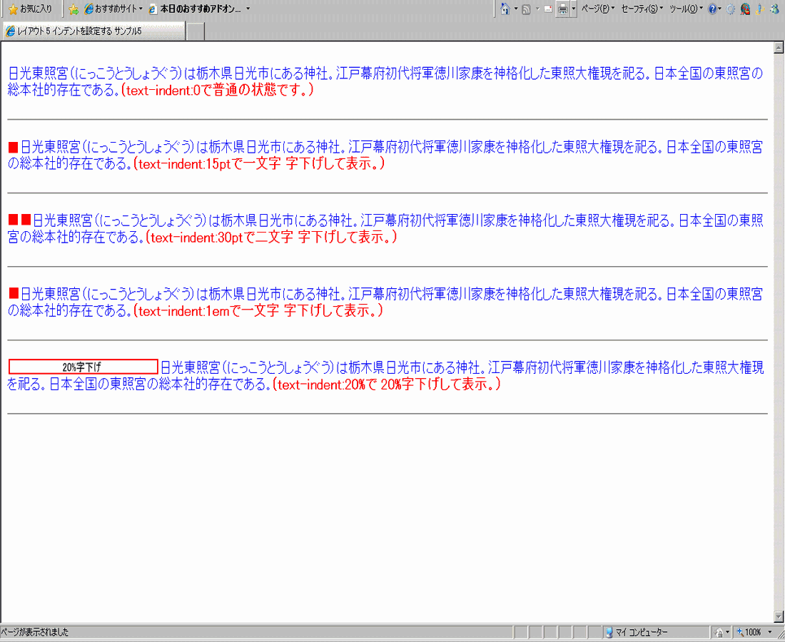 reiauto5.gif