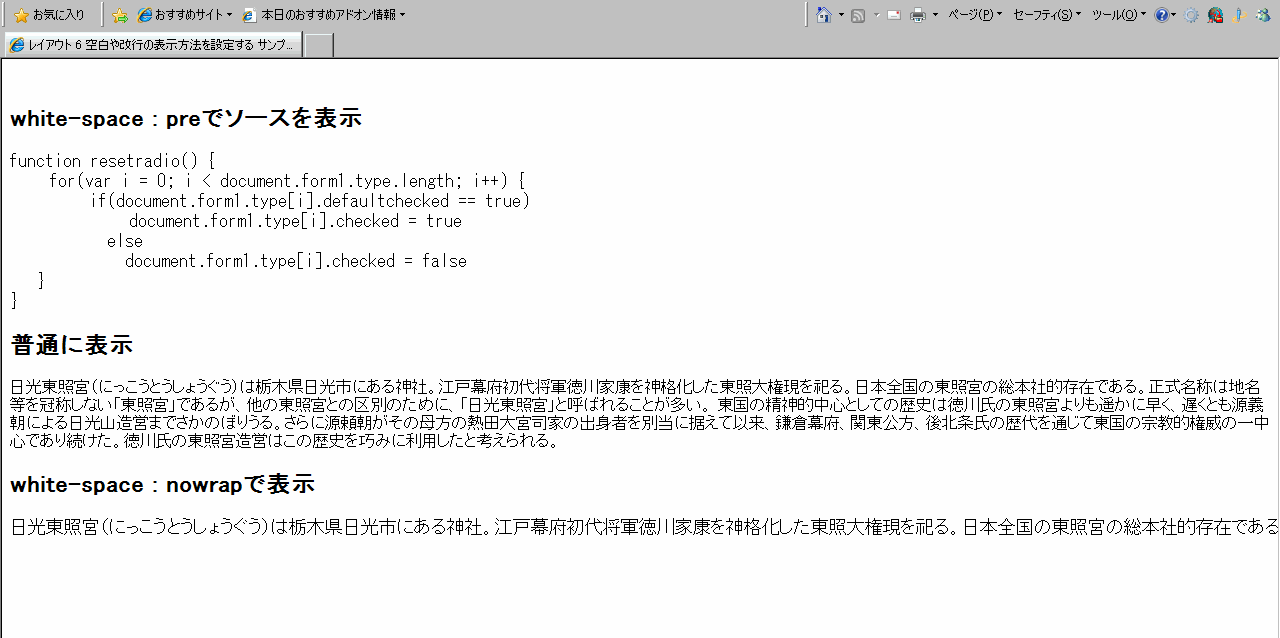 text_sampl07.gif