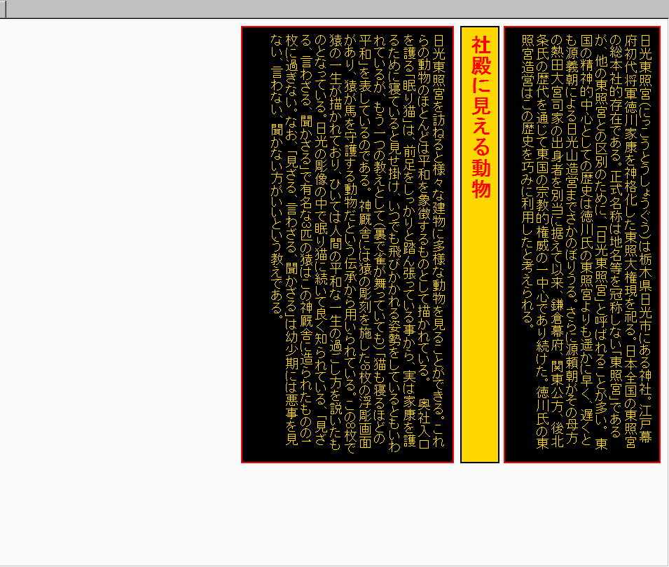 text_sampl09.gif