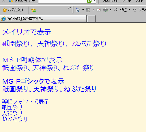 tHg̎ނw肷Tv