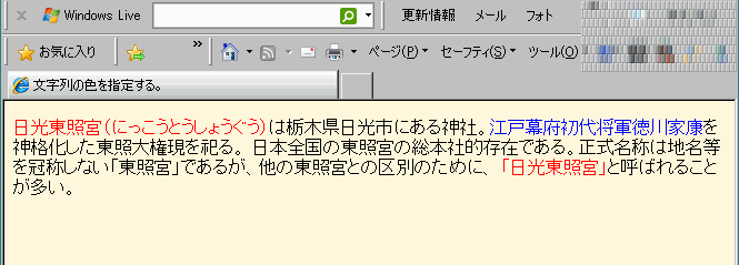 ̐Fw肷