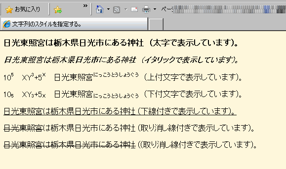 ̃X^Cw肷