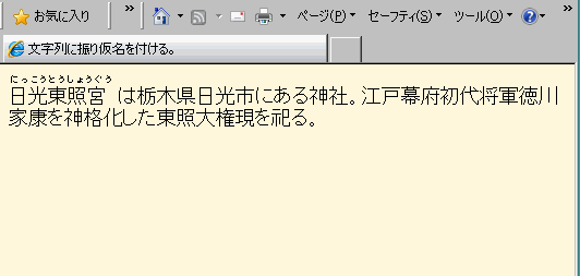 ɐU艼t