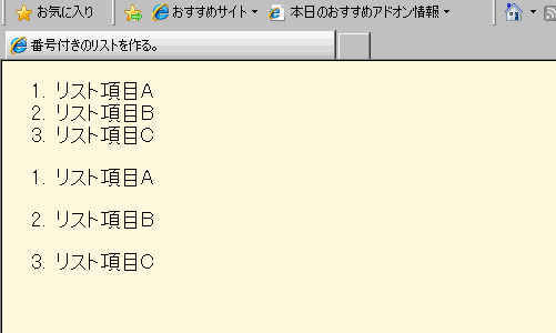 ԍt̃Xg