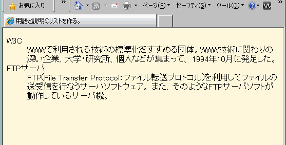 pƐ̃Xg