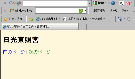 N̐̕Fݒ肷