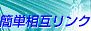 ȒP݃N